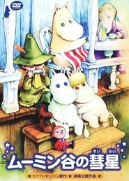 Comet in Moominland (1992)