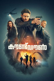 കൗണ്ട്ഡൗൺ (2025)