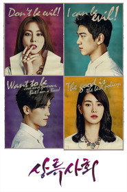 High Society Season 1 7