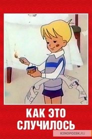 Poster How It Happened 1973
