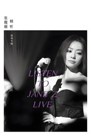 Jane Zhang - Listen to Jane Z Live 2012