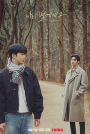 Poster 나의 별에게 2: 우리의 못다 한 이야기 - Season 2 Episode 6 : Episode 6 2022