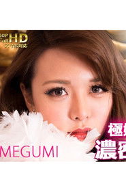 heydouga-4165-002 MEGUMI - 超S級ニューハーフ・3P濃密SEX　MEGUMI 『 SWEET MEMORY 』