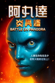 Pandora: Fire and Ice