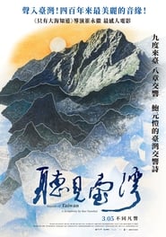 Poster Sounds of Taiwan: A Symphony by Bao Yuankai 2021
