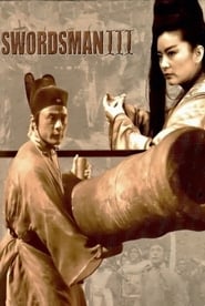 Swordsman III: The East Is Red постер