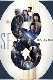 SF8 s01 e03