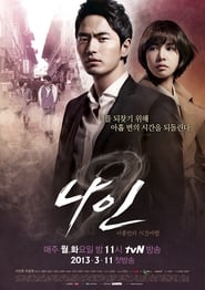 Nine: Nine Time Travels Season 1 7