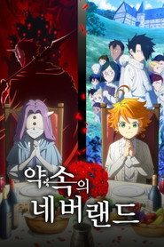 The Promised Neverland Season 2 15