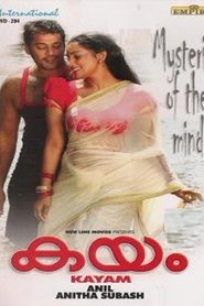 Poster Kayam 2011
