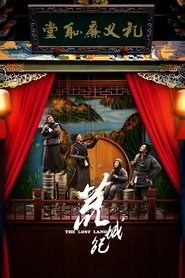 Poster The Lost Land 2018