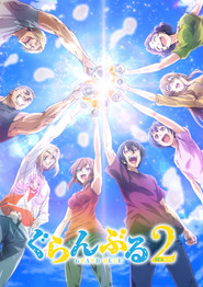 Grand Blue Dreaming Season 2 6