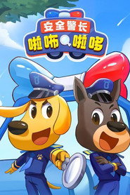 Poster Sheriff Labrador - Season 1 Episode 27 : Episode 27 2025