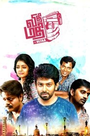 Poster Vidhi Mathi Ultaa 2018