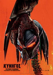 The Predator / Κυνηγός (2018) online ελληνικοί υπότιτλοι