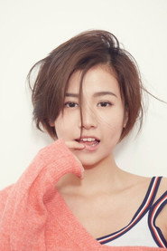 Renci Yeung