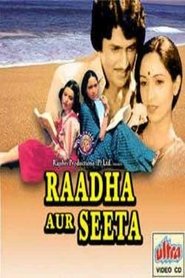 Poster Raadha Aur Seeta