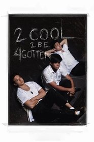 2 Cool 2 Be 4gotten 2016 吹き替え 動画 フル