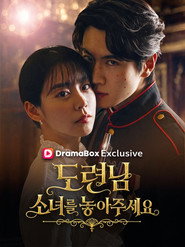 Dolyeonnim, Sonyeoleul Noh-Ajuseyo!