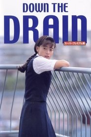 裸足のピクニック 1993 Mugt çäklendirilmedik giriş