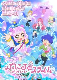 Puniru wa Kawaii Slime