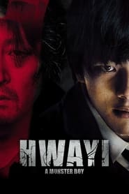 Poster Hwayi: A Monster Boy 2013