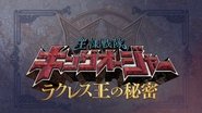 Racles' Secret - 01