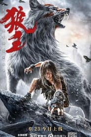 مشاهدة فيلم The Werewolf 2021 مترجم