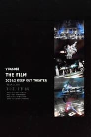 Poster THE FILM「KEEP OUT THEATER」