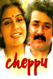 Poster Cheppu 1987