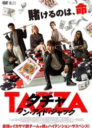 タチャ ワン・アイド・ジャック 2019