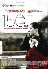 150 Milligrams / La Fille de Brest (2016) [αποκλειστική] online ελληνικοί υπότιτλοι