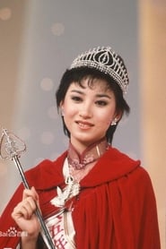 Shalline Tse as Tsang's Maid