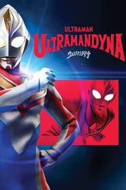 Ultraman Dyna постер