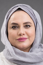 نرگس آبیار