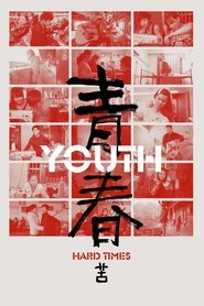 Poster Youth (Hard Times) 2025