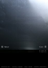 Sliver Cave