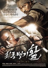 War of the Arrows streaming – Cinemay