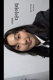 다이어리