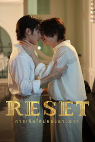 Reset постер