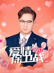 Season 8