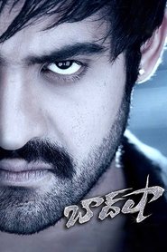 Poster బాద్‍షా