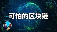Episode 257