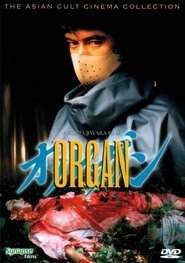 オルガン dvd megjelenés film magyar hu letöltés online full film
streaming sub 1996