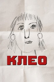 Клео постер