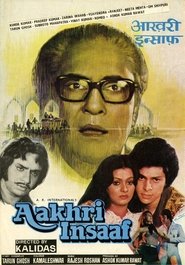 Poster Aakhri Insaaf 1980