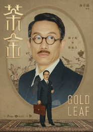 Gold Leaf poster