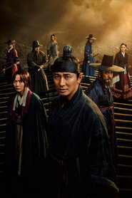 Kingdom Season 2 22