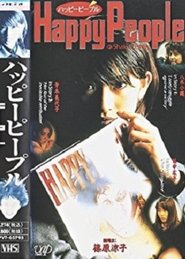 Poster Happy People 1996