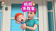 Episode 45